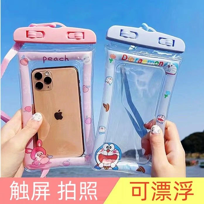 【主播推荐】卡通手机防水袋可漂浮触屏防水手机袋漂流游泳拍照