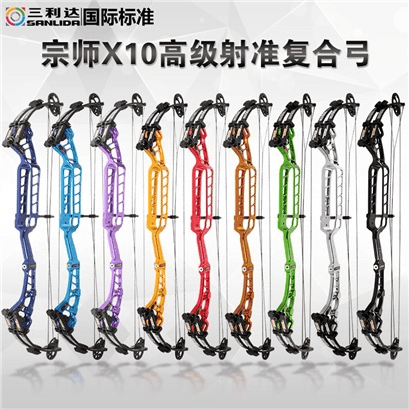 三利达宗师x10 弓箭复合弓 射准复合弓40轴距�