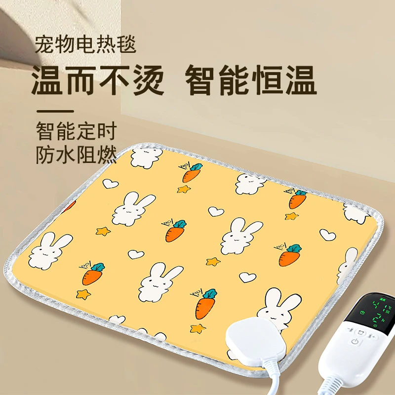 冬季猫狗取暖恒温防咬发热垫子智能定时宠物加热垫