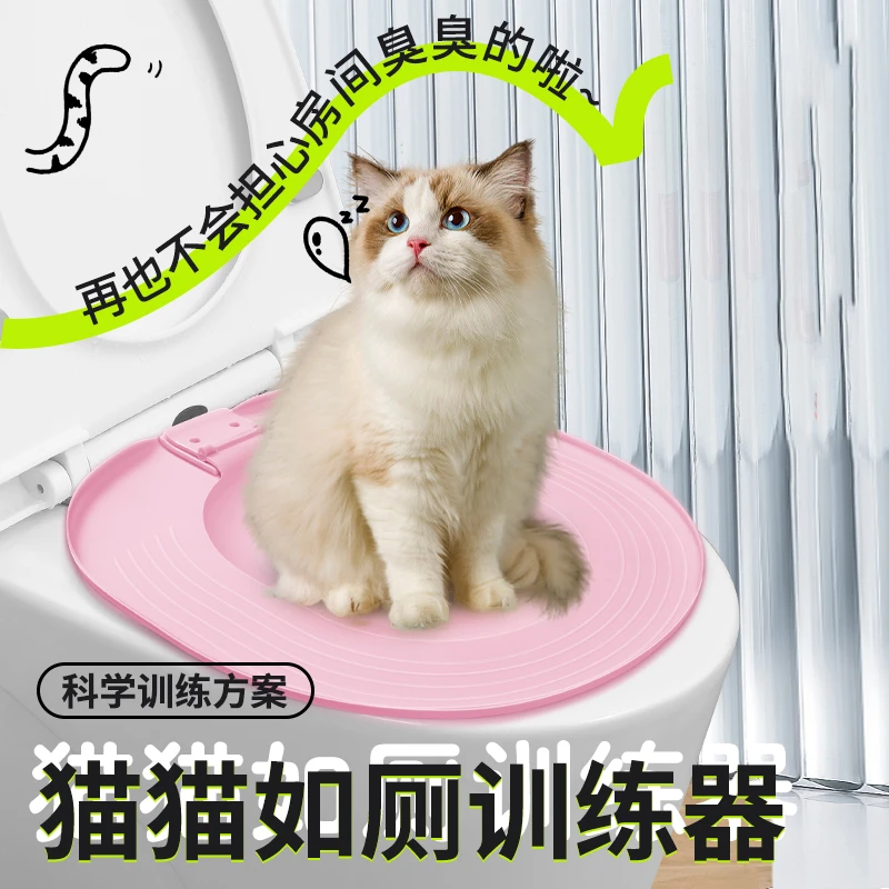 猫砂盆猫沙防免臭训练盆猫厕所防带砂猫咪马桶训练器