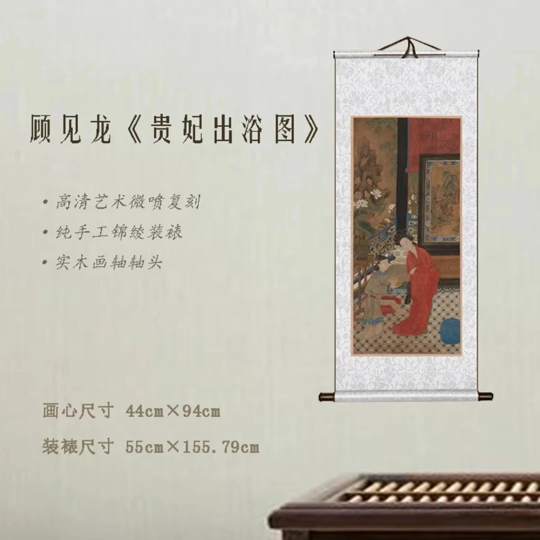 【精品复仿】顾见龙《贵妃出浴图》艺术微喷复刻装裱玄关装饰画