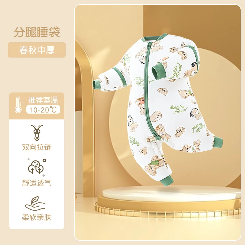 婴儿睡袋纯棉分腿男女孩秋冬加厚款恒温春秋宝宝儿童防踢被神器