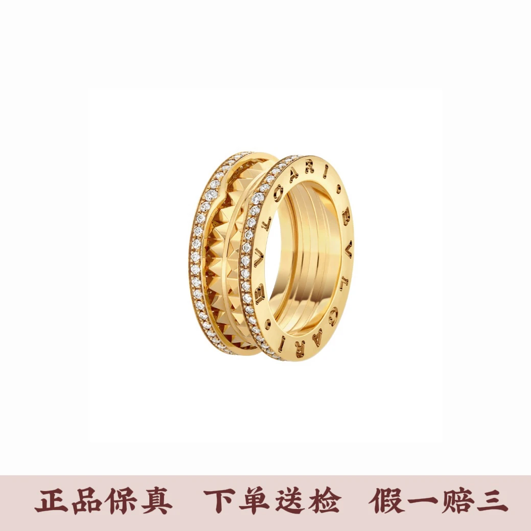99新  宝格丽黄金铆钉钻石戒指51码，公价82300，21年全套，S7034-1