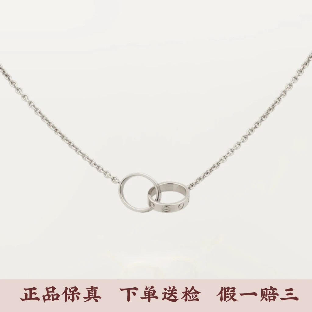 99新  卡地亚love白金双环时尚百搭项链,S4876-1