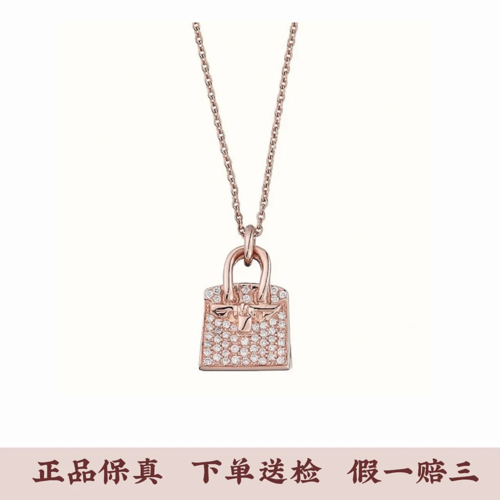 99新 Hermes/爱马仕 Birkin 小号镶钻项链，公价47250，S4921