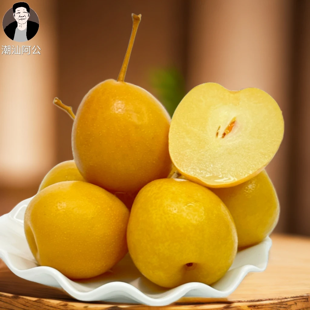 潮汕泡鸟梨盐水梨潮汕特产新鲜当季水果孕妇水果泡梨甘草水果500g