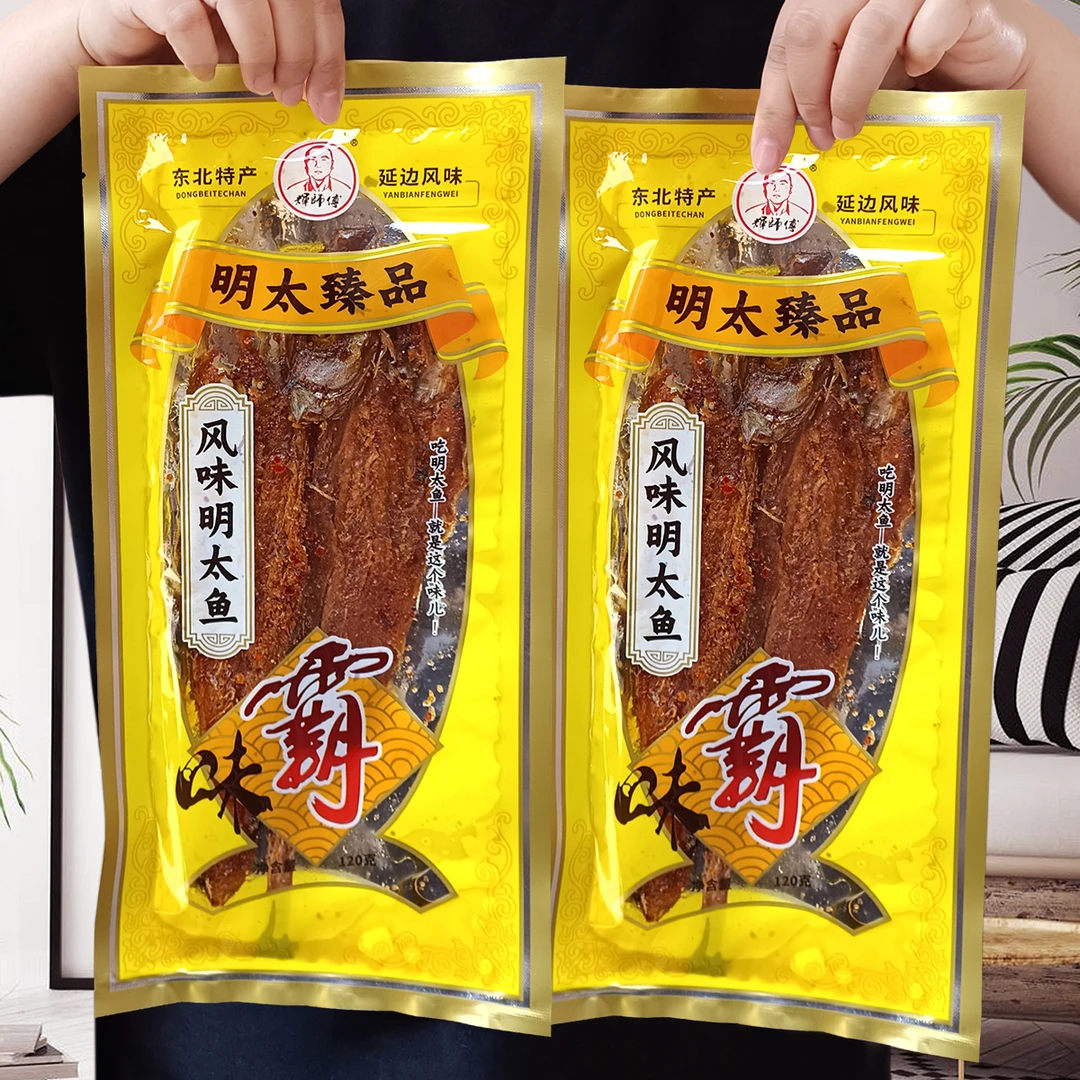 延边风味明太鱼干会宝辉师傅辣明太鱼烤明太鱼即食海鲜零食鱼片