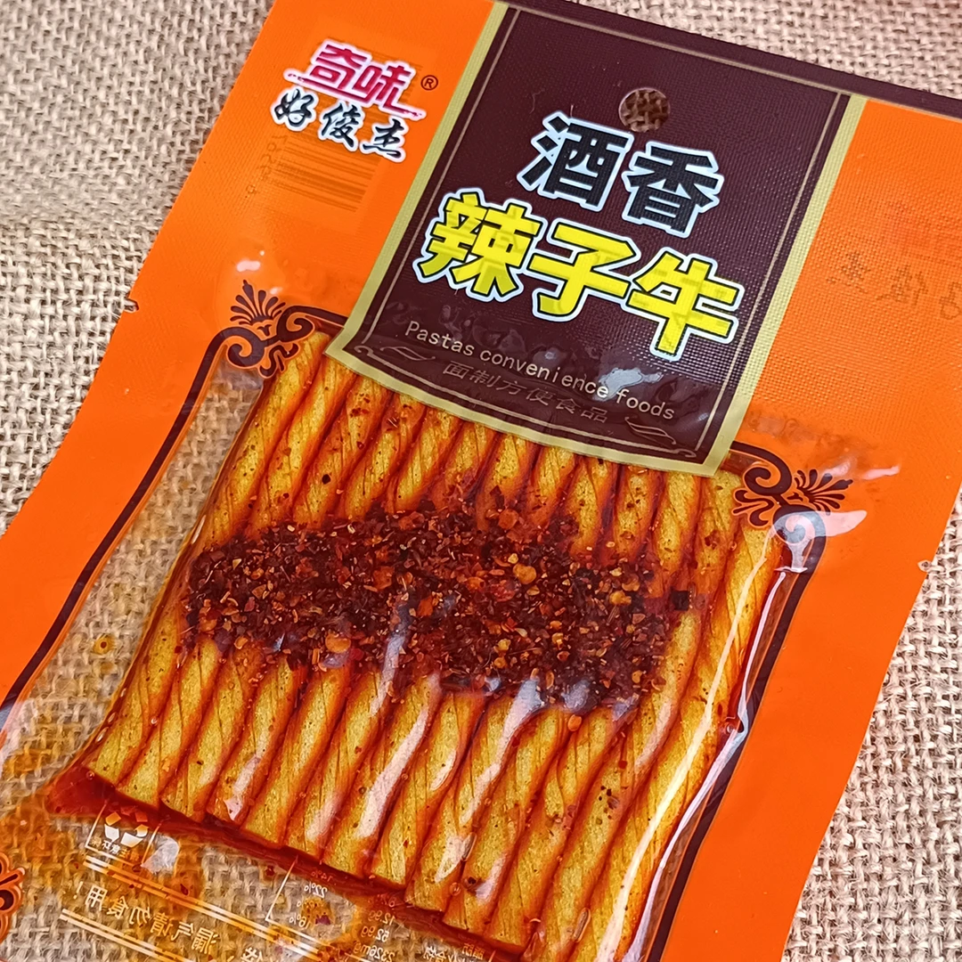 好俊杰酒香辣子牛40gx10袋素牛筋辣条面制方便食品童年怀旧小零食