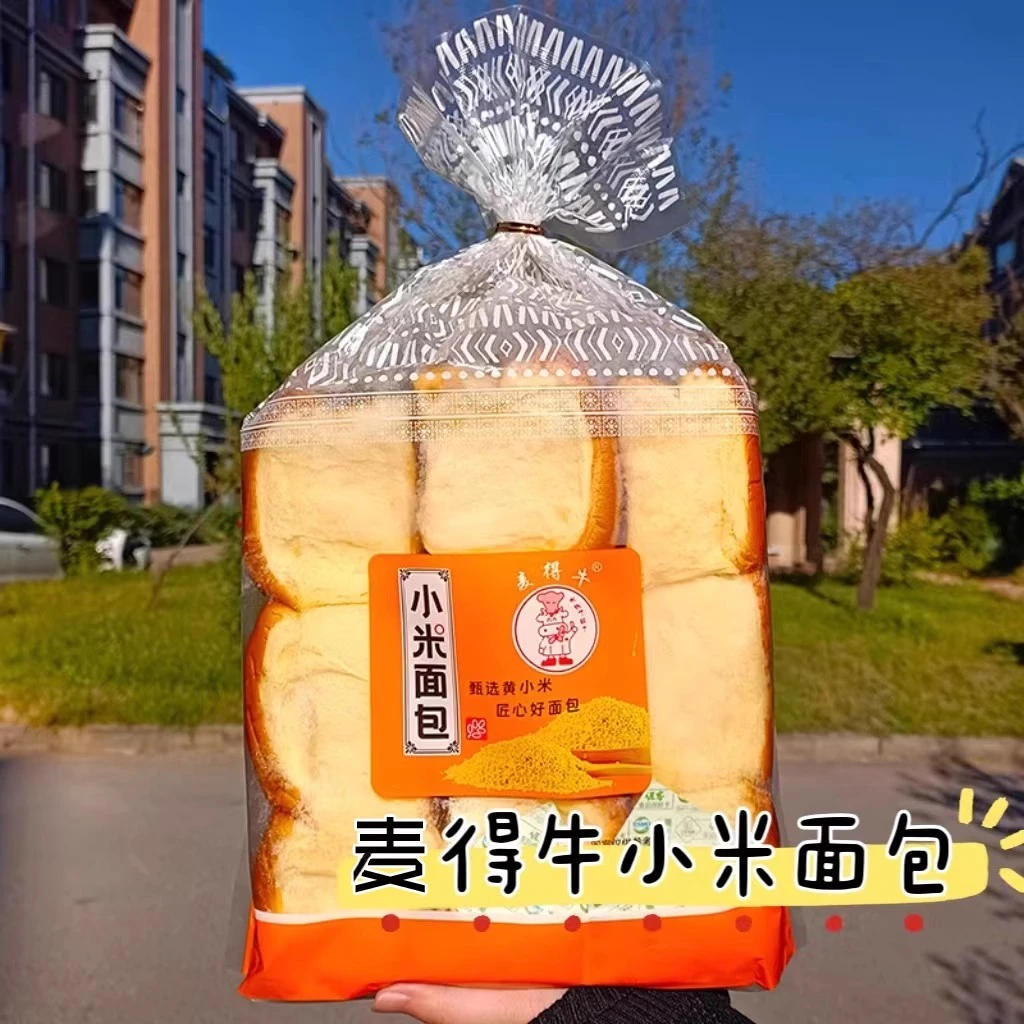 麦得牛东北特产小米面包传统老式原味老面包手撕软面包糕点点心