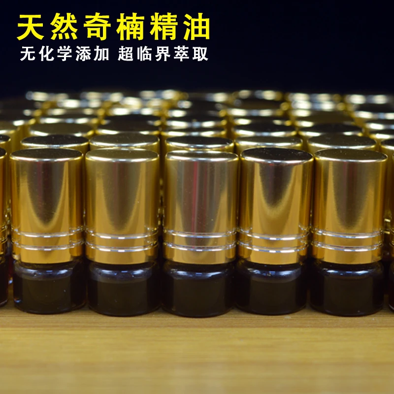纯天然沉香奇楠精油棋韵花香持久留香健康熏香精油会所会客高性价