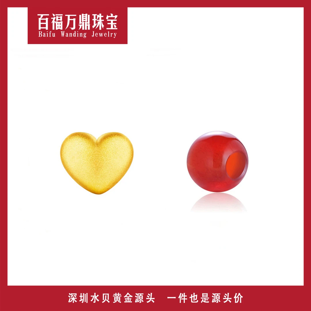 足金 卡7mm爱心时尚简约气质百搭DIY F279