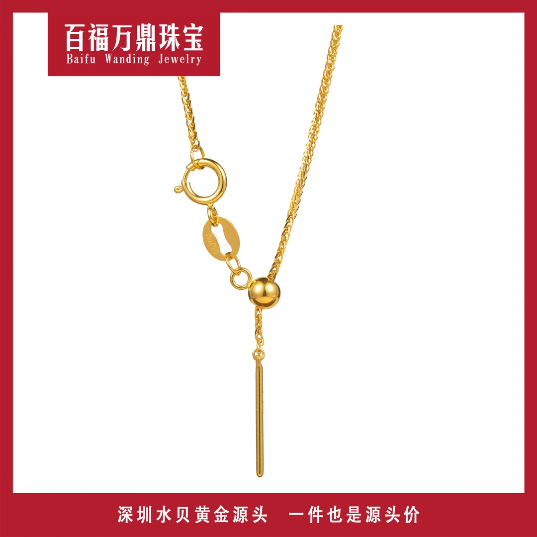 18K金 针式可调节万能链 45厘米 细款 时尚百搭抽拉简约气质E039
