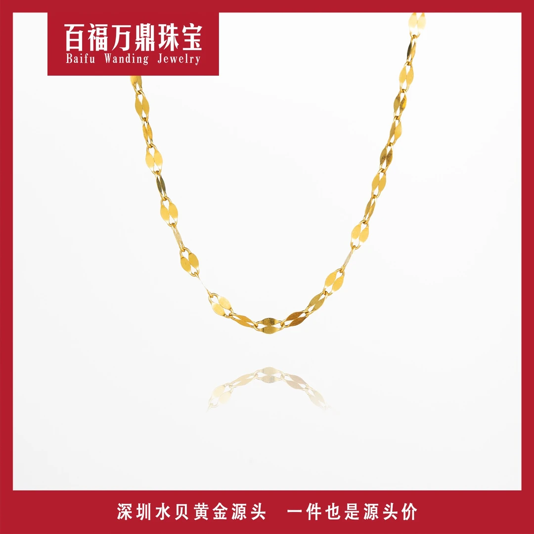 足金 J048 嘴唇项链