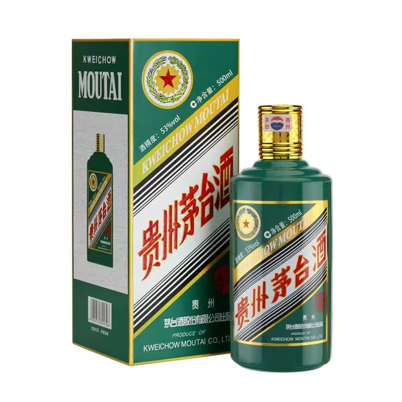 MOUTAI/茅台贵州茅台酒2022年53度500ML虎年生肖茅台53%Vol500