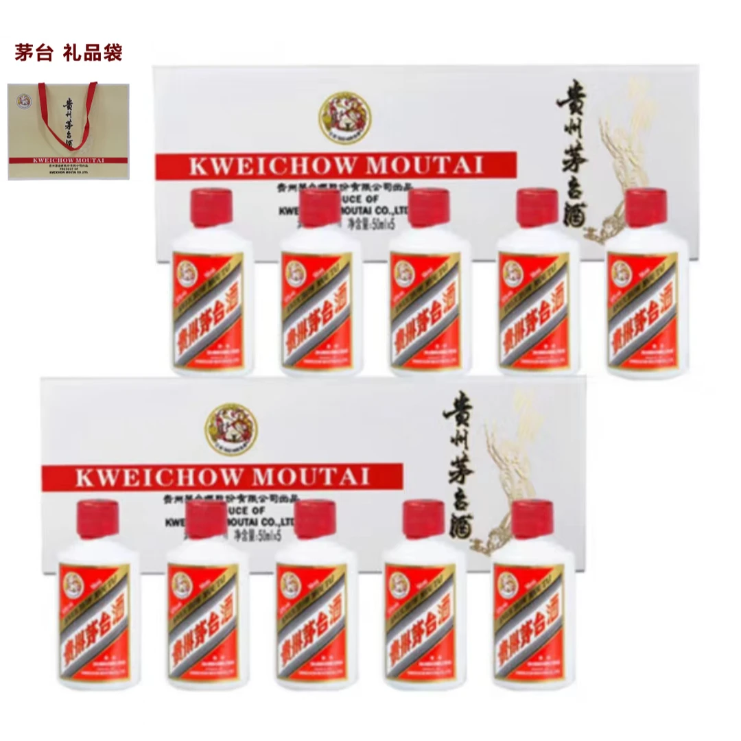 MOUTAI/茅台小白条2盒装53%Vol