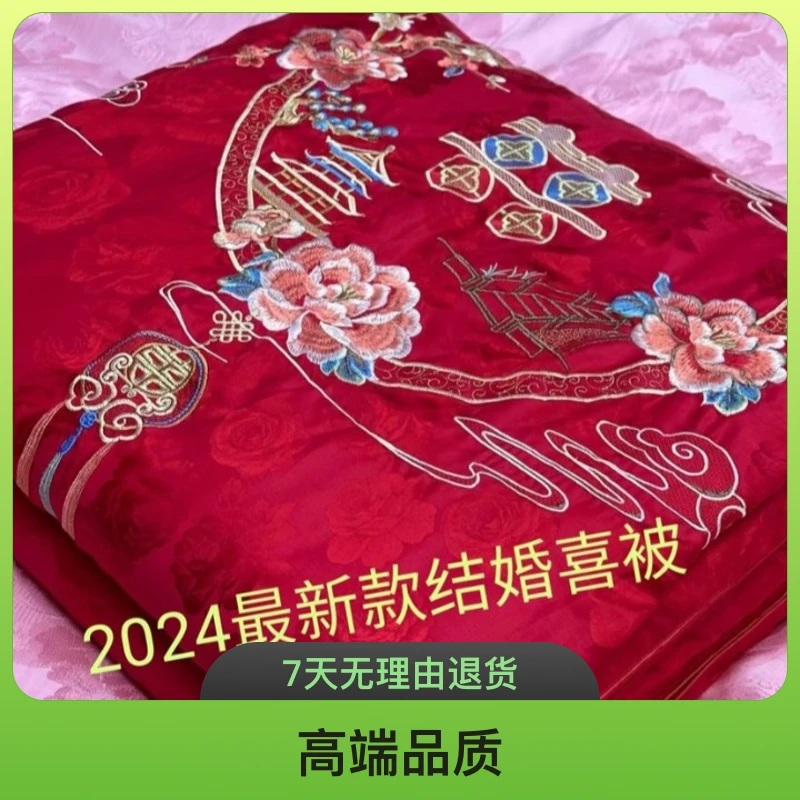高端120支长绒棉纯棉刺绣款活里活套蚕丝被