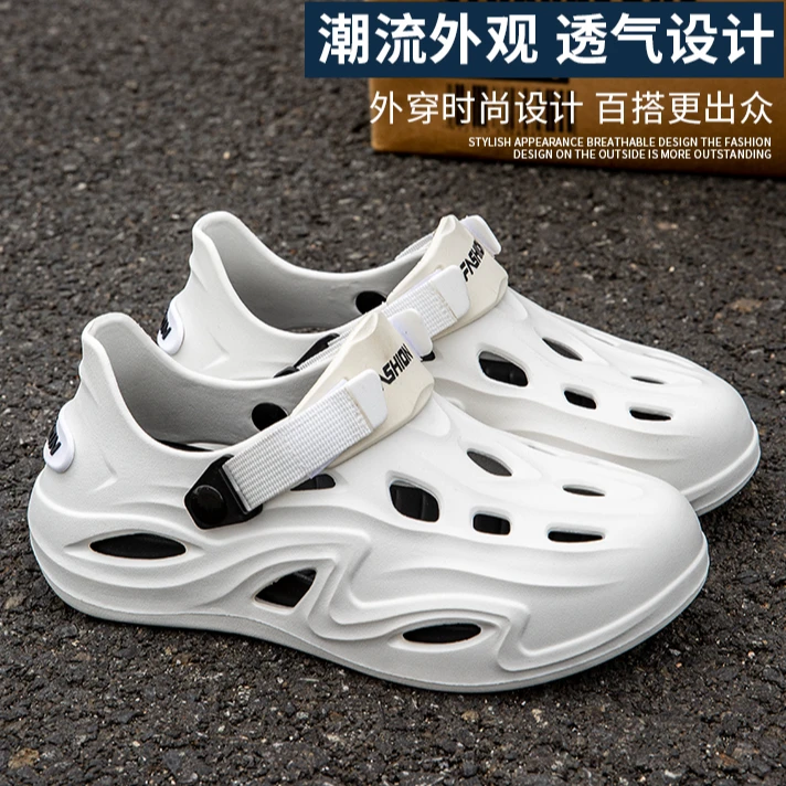高档男士椰子洞洞鞋户外涉水鞋厚底软底舒适透气百搭防臭沙滩凉鞋
