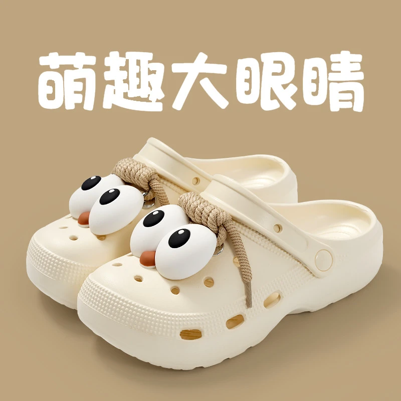 可爱卡通eva洞洞鞋女款2025新款沙滩防滑防臭踩屎感包头拖鞋软底