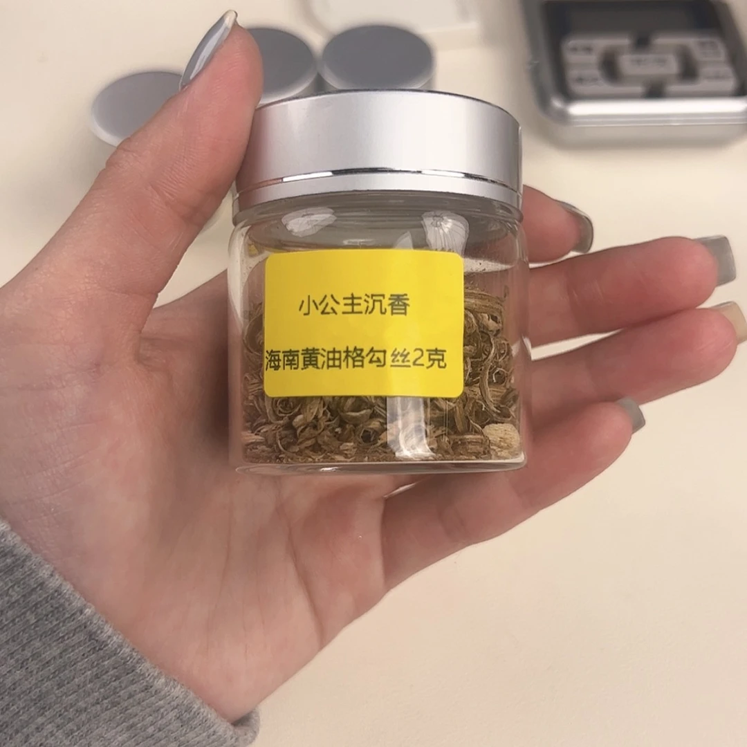 【闪购商品】海南黄油格勾丝2g