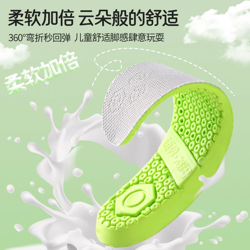 儿童运动鞋垫透气吸汗防臭宝宝小孩专用软弹减震软鞋底久站不累脚