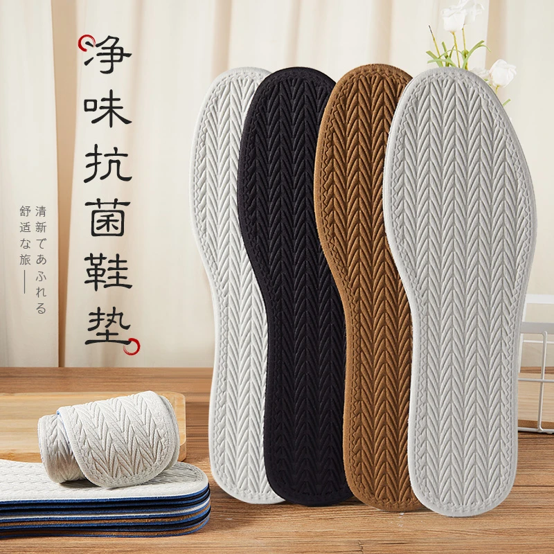 吸汗防臭鞋垫男士汗脚防汗防臭留香透气超软底舒适皮鞋女运动减震
