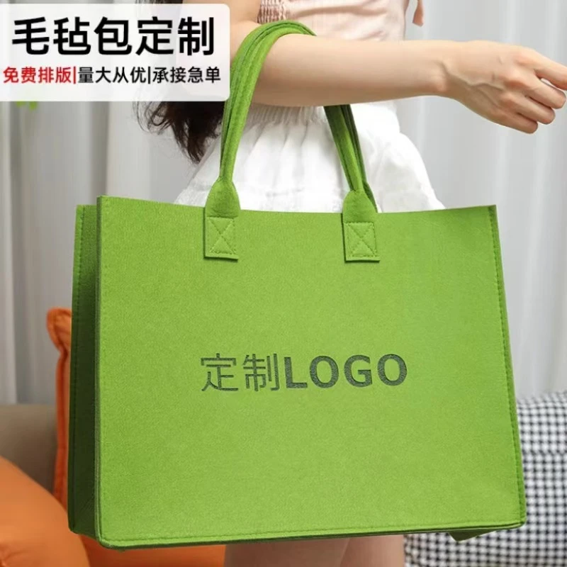 毛毡手提袋定制印刷logo图公司开业宣传礼品企业包装袋大容量