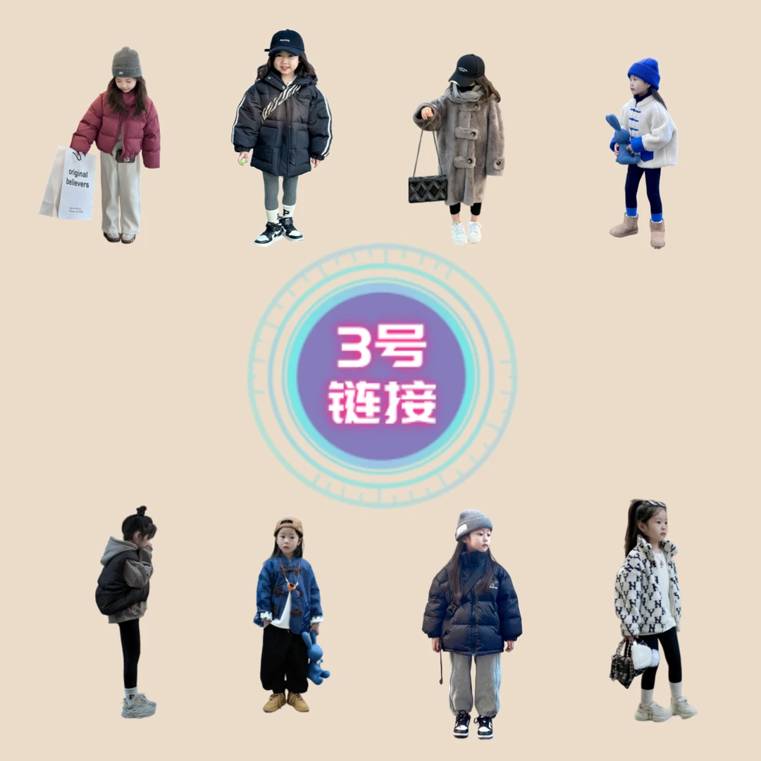 【3号】儿童雪地靴秋冬大棉鞋断码捡漏【微瑕疵介意勿拍】