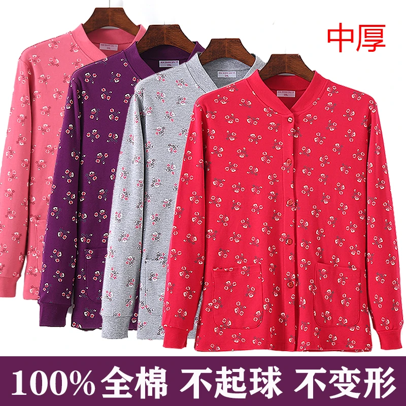 中老年女士纯棉秋衣开衫对襟开双口袋身内衣系扣加肥加大码全棉