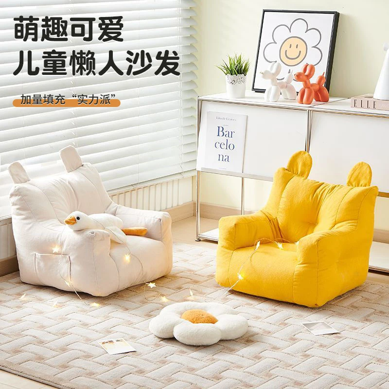 儿童沙发宝宝婴儿小沙发阅读角幼儿园男女孩小孩椅早教