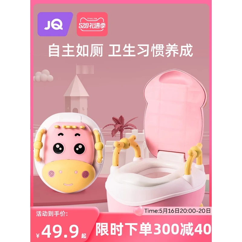 婧麒儿童马桶坐便器男女柔软专用训练厕所家用一体式尿便器坐便圈