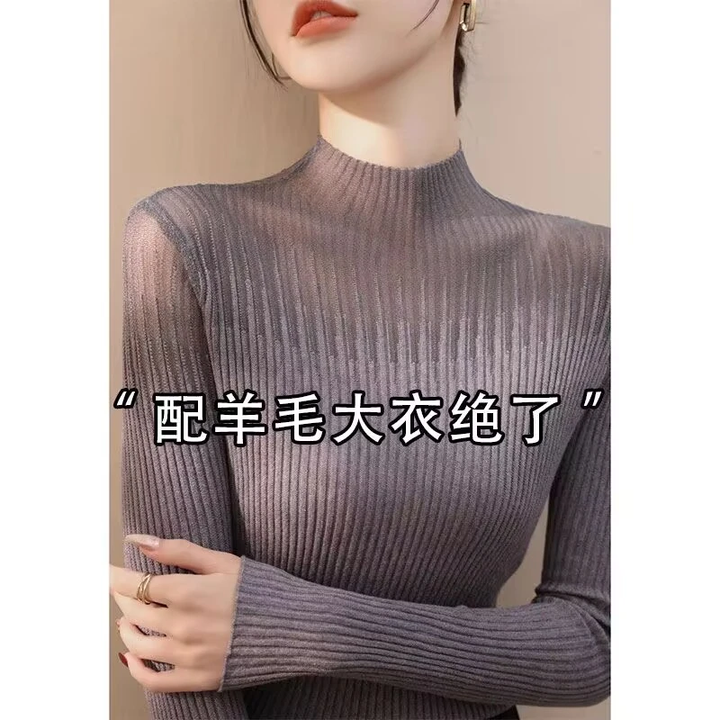 半高领长袖针织衫女春秋2025新款小衫修身内搭毛衣蕾丝打底衫上衣