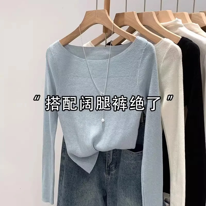 蓝色一字领针织衫女士秋季韩系气质修身显瘦慵懒风内搭打底衫上衣