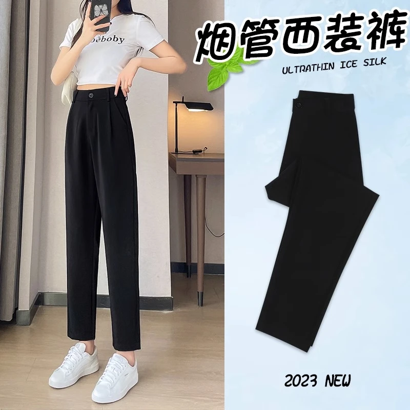 小个子八分哈伦裤女夏季薄款冰丝窄版烟管直筒西装裤女高腰垂坠感