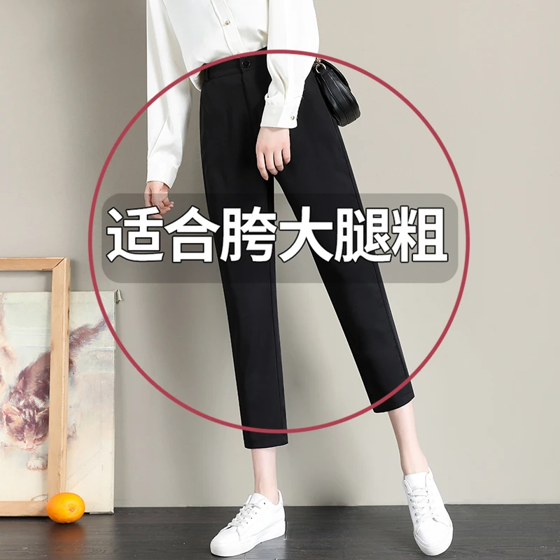 哈伦裤女夏季薄款八分小个子休闲高腰垂感百搭冰丝雪纺西装萝卜裤