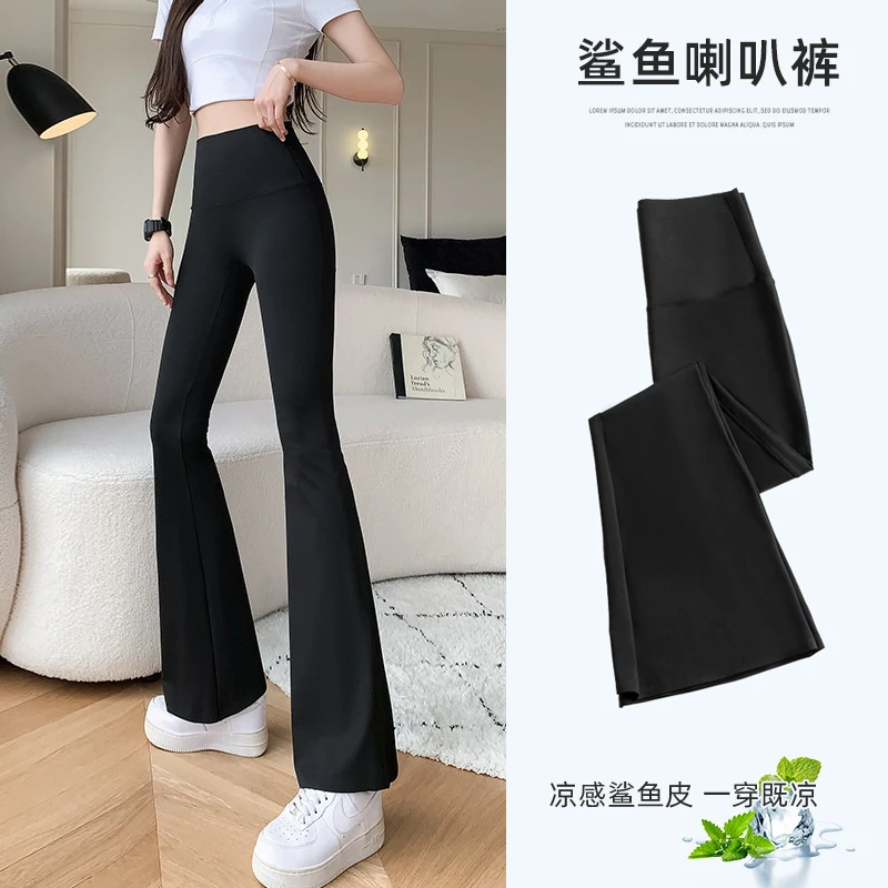 微喇鲨鱼裤女春秋外穿2025新款高腰显瘦紧身瑜伽喇叭裤休闲马蹄裤