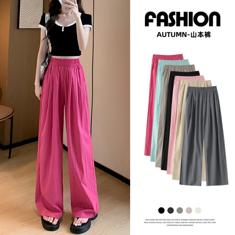 肌理感山本裤女夏季薄款慵懒风阔腿裤女2025新款高腰垂感休闲裤子