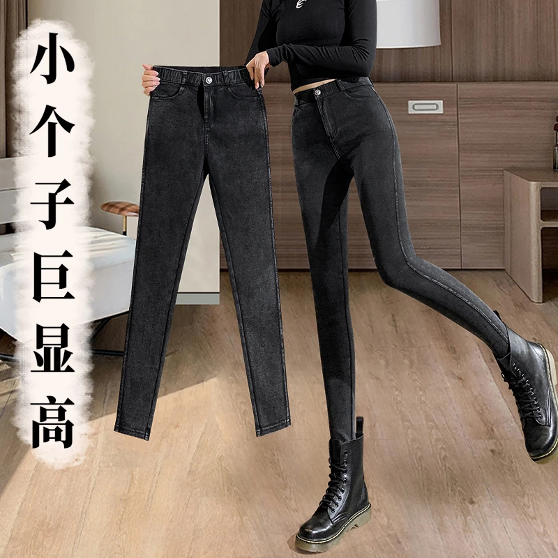烟灰色牛仔裤女春秋薄款黑色小个子打底裤外穿高腰显瘦紧身小黑裤