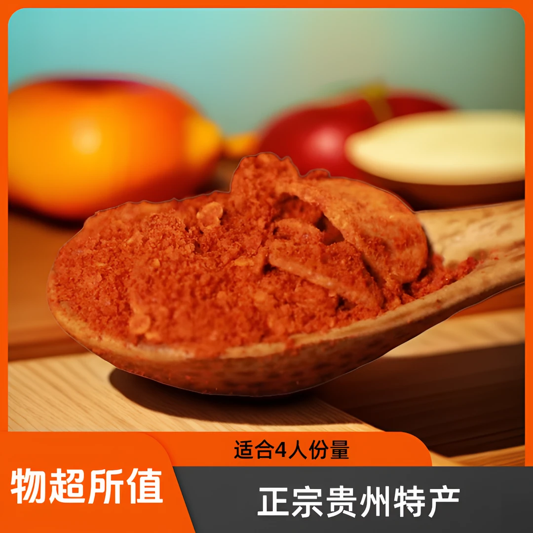 辣雍椒点干蒜香辣椒面贵州特产烧烤烙锅凉拌辣椒花椒制作产品香味
