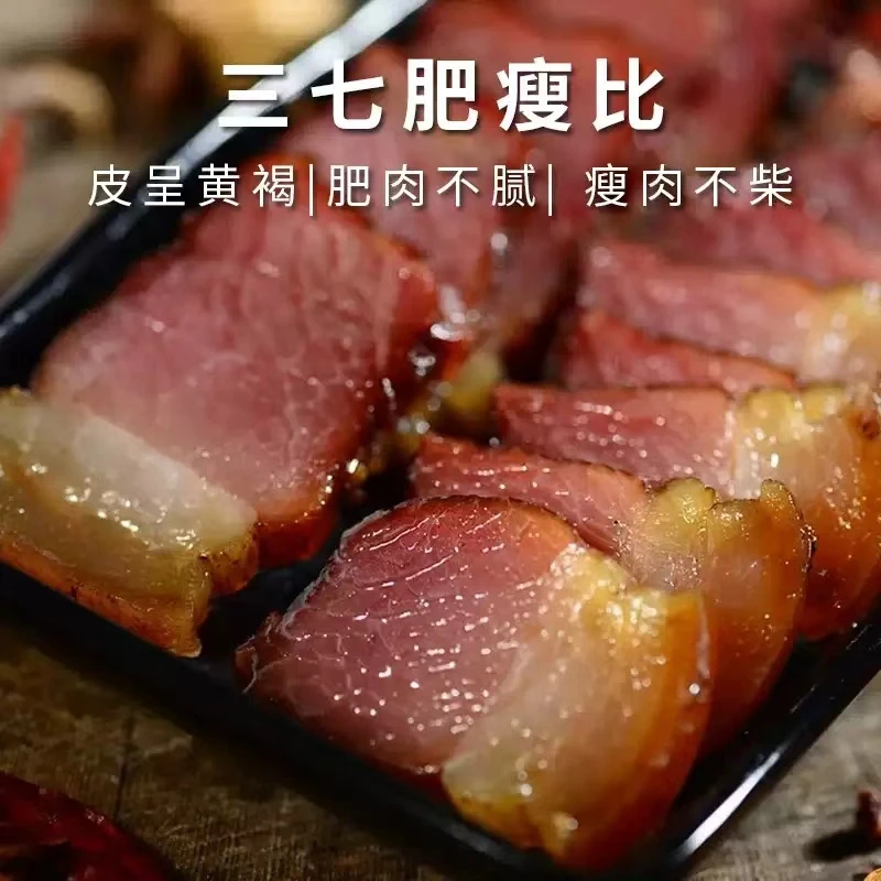 【现称后腿腊肉】贵州特产后腿腊肉二刀肉农家腊肉土腊肉烟熏咸味肉