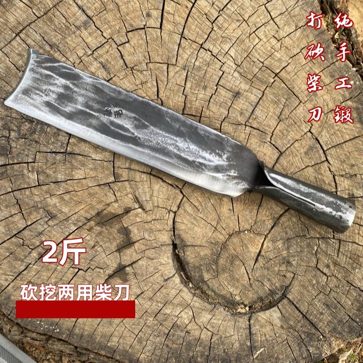 锻打柴刀砍树砍柴砍竹子劈柴户外开路老式长柄直刀挖洞铲土两用镰