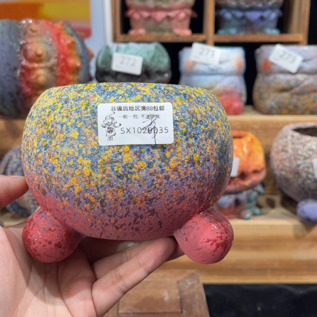 陶20CM以下?****微瑕35