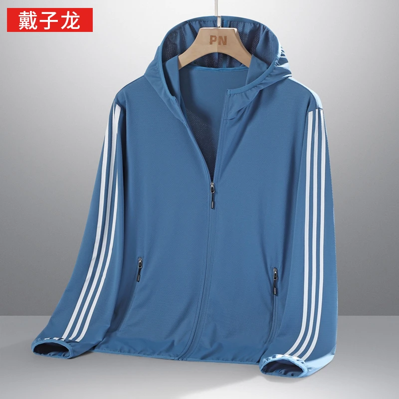 戴子龙夏季连帽冰丝防晒服轻薄运动衣户外透气皮肤衣男防晒衣外套