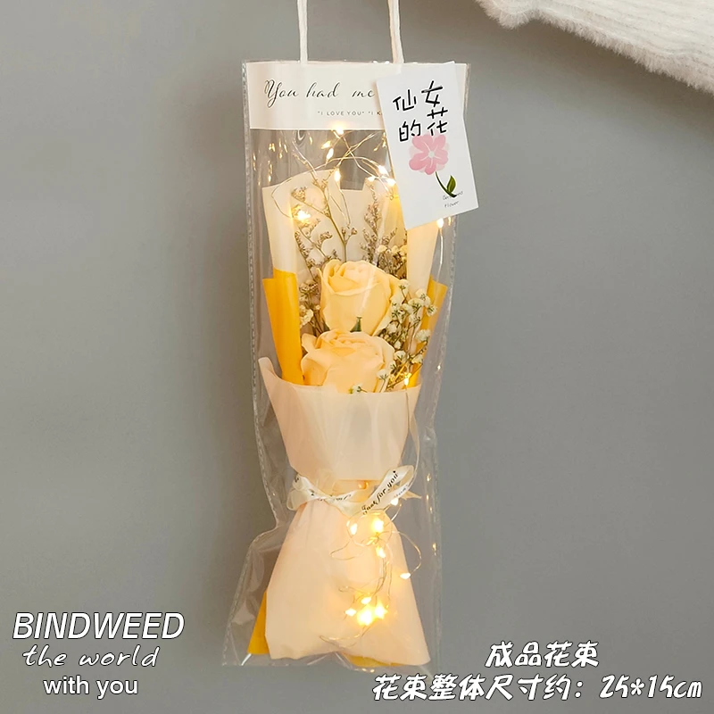 玫瑰三八妇女神节干花永生花仿真花束手提袋送女生闺蜜教师节礼物