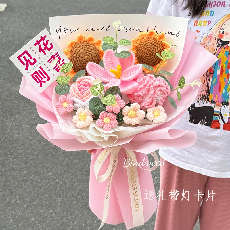 送男女老师女毕业大花束一举夺魁针织向日葵毛线编织送长辈送女友