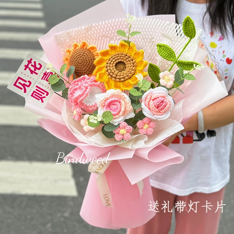针织向日葵毛线花束编织生日礼物教师节七夕情人节送女友送老婆礼