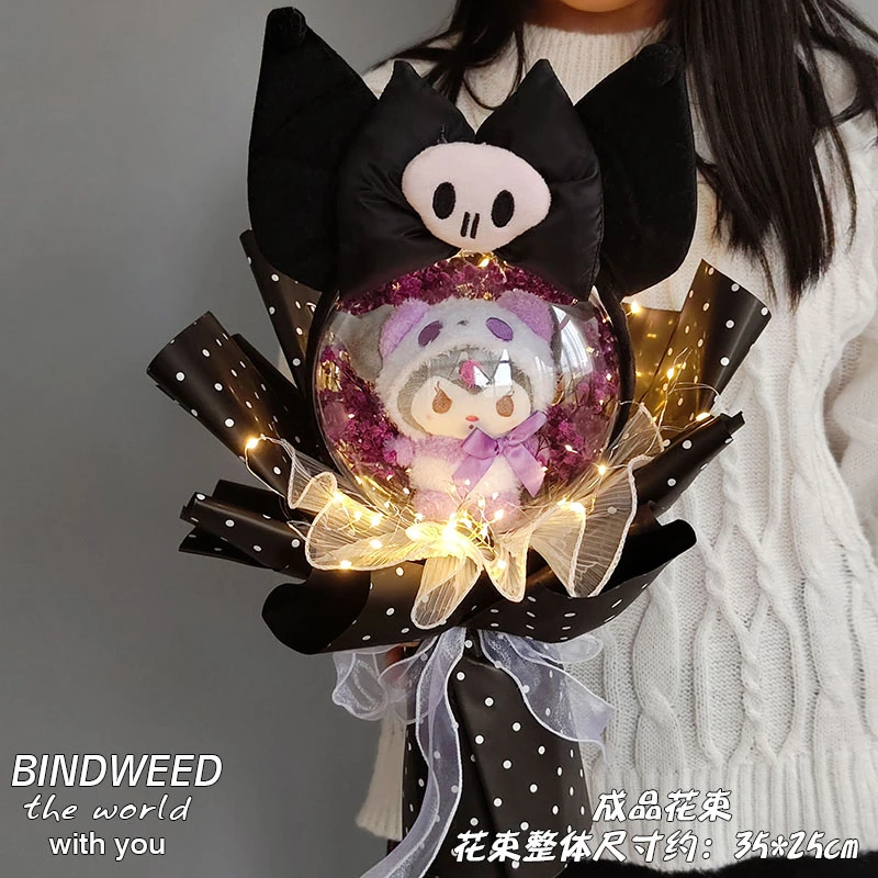 库洛米美乐卡通玩偶创意花束生日礼物闺蜜万圣节礼物送女友送男友