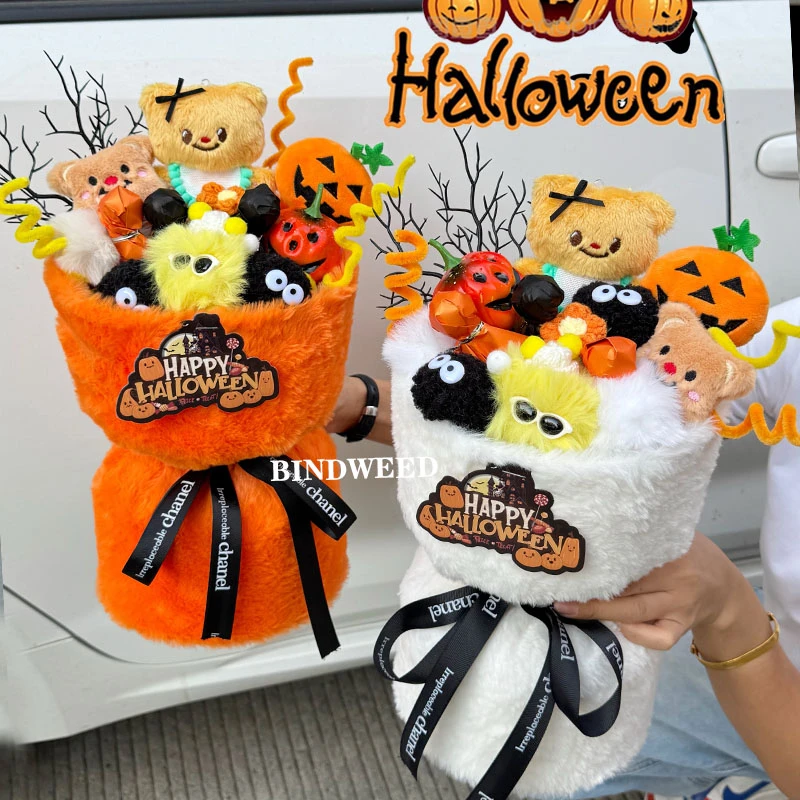 创意万圣节南瓜玩偶花束礼品儿童女孩子女生成品送女朋友闺蜜装饰