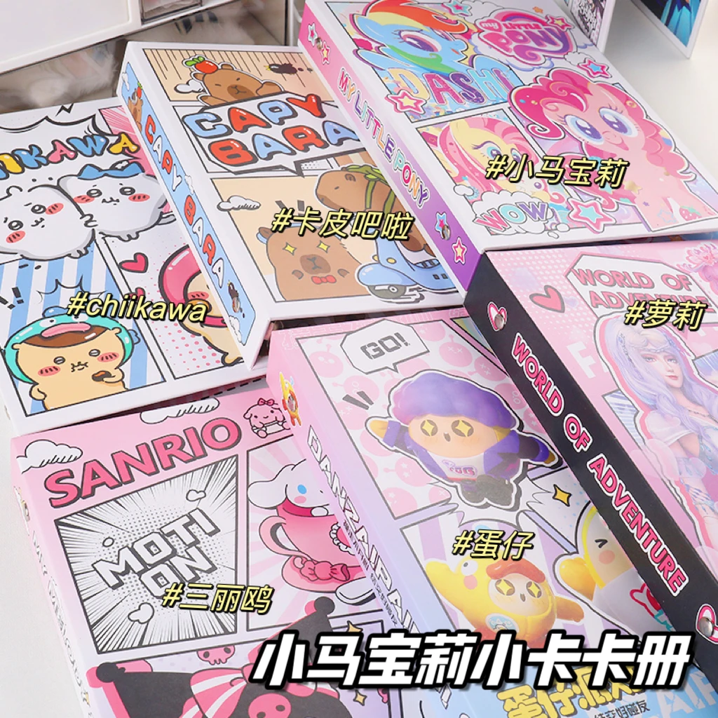 网红款小马宝莉卡册创意A5活页收藏册游戏小卡四宫格学生女孩玩具