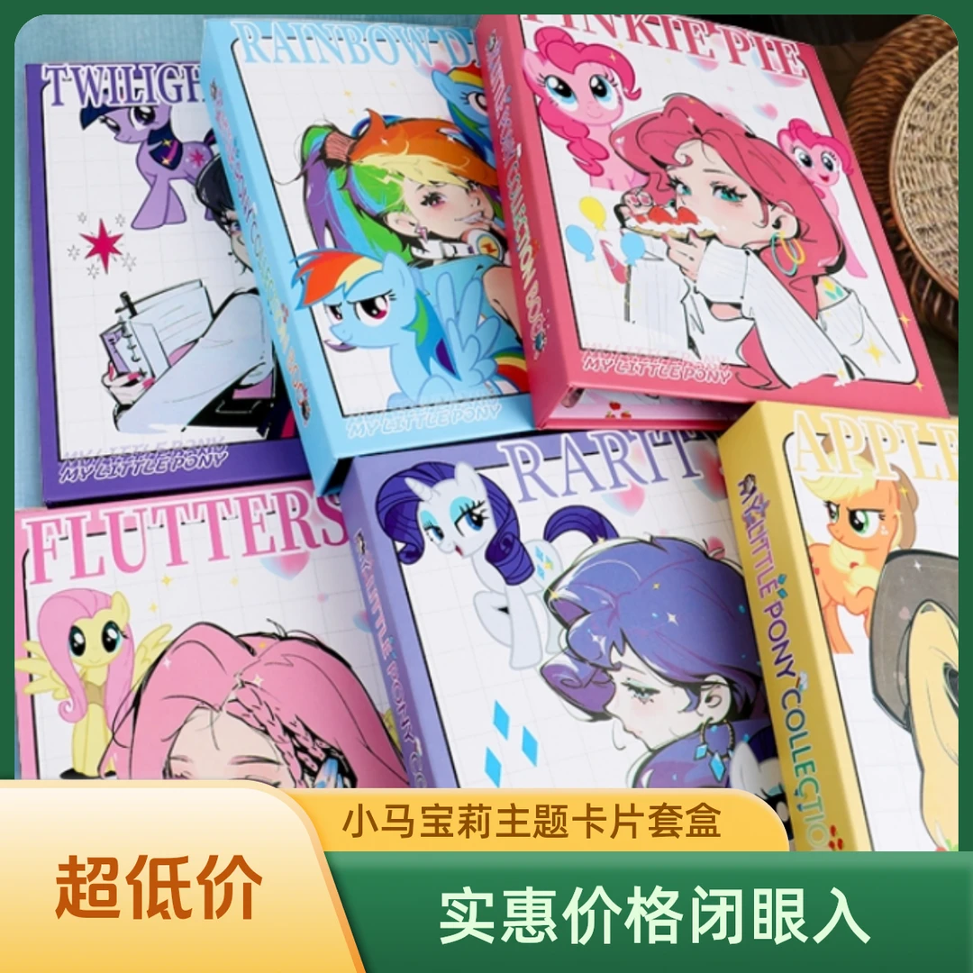 小红书同款小马宝莉卡册A5活页学生极简超硬外壳追星物理卡册本