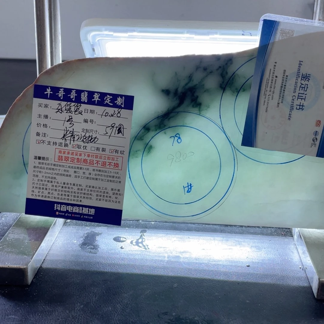 定制翡翠未镶嵌乐*悠1